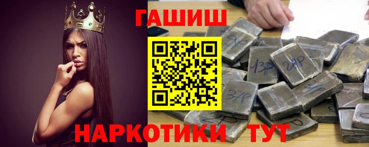 ГАШ гарик Волгодонск