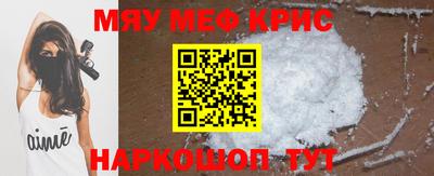 круглые Лесосибирск