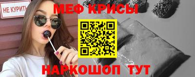 круглые Лесосибирск
