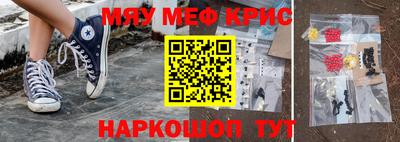 альфа пвп Ливны