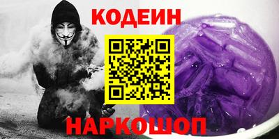 альфа пвп Ливны