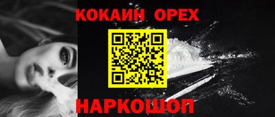 бошки Ликино-Дулёво