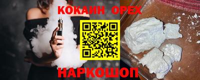 бошки Ликино-Дулёво