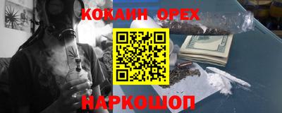 альфа пвп Ливны