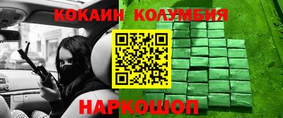 альфа пвп Ливны