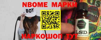 альфа пвп Ливны