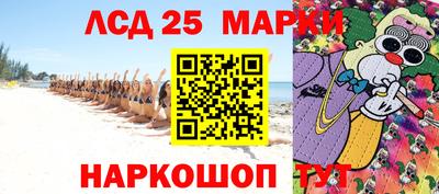 круглые Лесосибирск