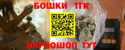 альфа пвп Ливны
