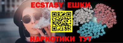 альфа пвп Ливны