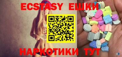 круглые Лесосибирск