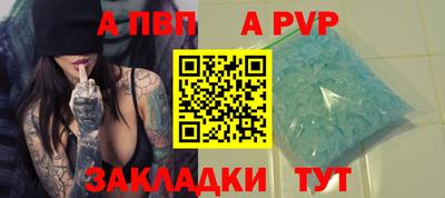 круглые Лесосибирск