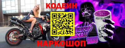 альфа пвп Ливны