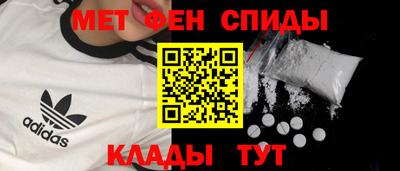 альфа пвп Ливны