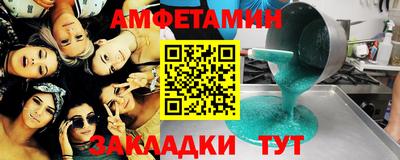 круглые Лесосибирск