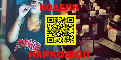 круглые Лесосибирск