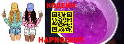круглые Лесосибирск