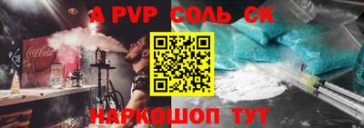 круглые Лесосибирск
