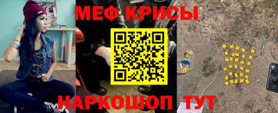 альфа пвп Ливны
