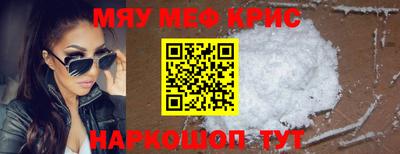 круглые Лесосибирск
