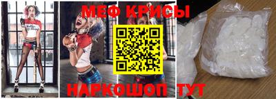 альфа пвп Ливны