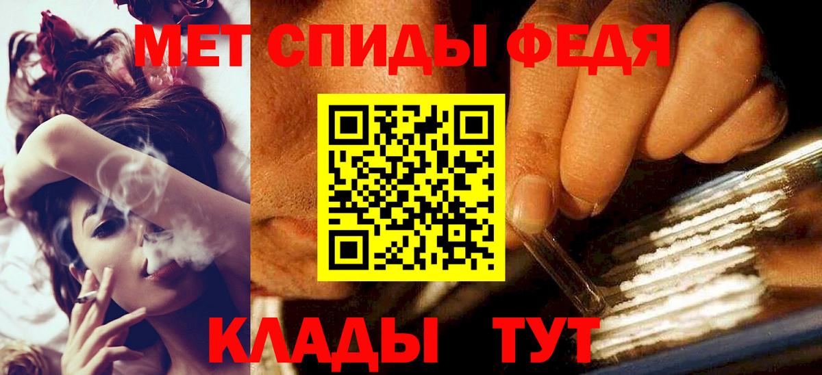 Первитин пудра  Вход с VPN  Волгодонск 