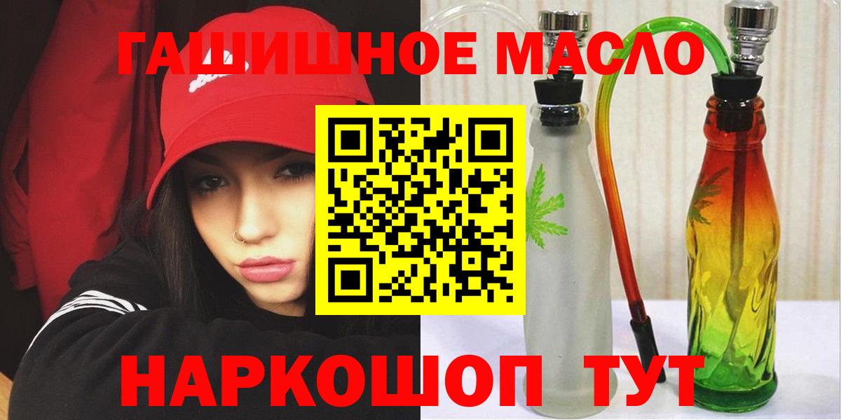 ТГК вейп Волгодонск