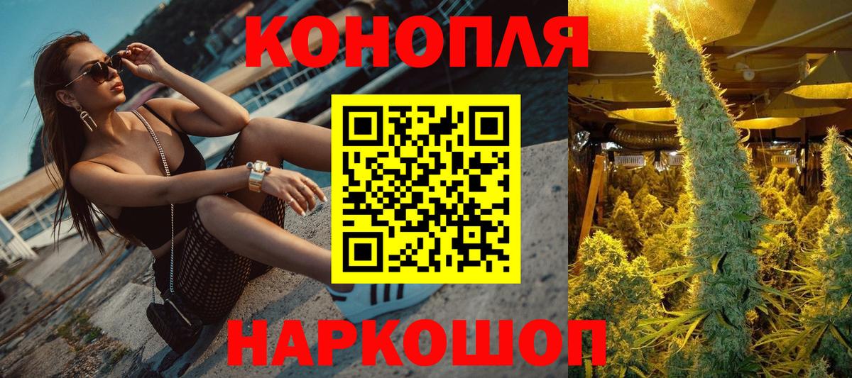 Конопля конопля Волгодонск